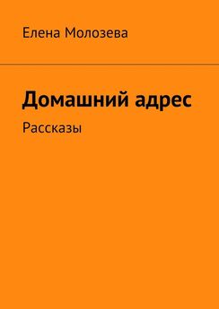 Наталия Филимошкина - Шанс (сборник)