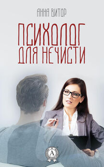 Мирра Соковицкая - Книга о человеческой крови