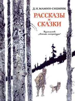 Сборник - Русские писатели детям