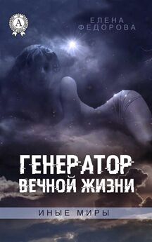 Юлия Наумова - Профиль ангела свободен