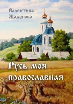 Николай Посадский - «Воскресение Христово видевше…»