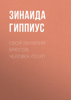 Дмитрий Шорскин - Грозовые облака. Избранное