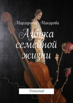 Анастасия Игнашева - Ящик Пандоры