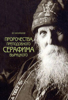 Валерий Филимонов - К преподобному Серафиму в Вырицу
