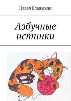 Ольга Юдина - Цветные коты