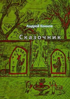 Андрей Хорошавин - Здравствуйте, люди