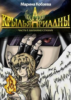 Алекс Молдаванин - Армия бастардов. Книга 2. Молодые боги