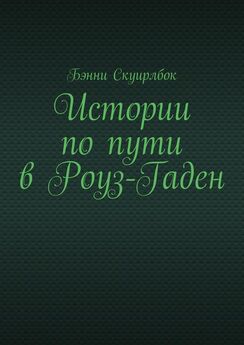 Дмитрий Каполь - Необычные вещи. Повесть