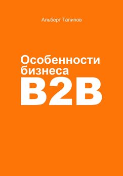 Джаарбеков Маратович - Налоговые льготы для ИТ-бизнеса