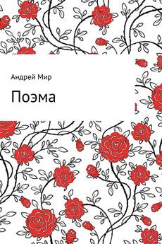 Анна Филиппова - Из огорода – в Эрмитаж, или История одного клада (сборник)