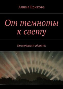 Алла Кузнецова - Арифметика жизни (сборник)