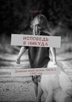 Федор Тютчев - «Я встретил вас…» (сборник)