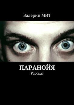 Валерий Медведев - Двойная планета. Фантастический роман