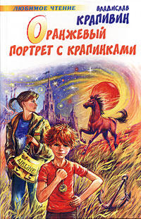 ru ru Basfet atvhometutby Fiction Book Designer FBTools 31102005 - фото 1