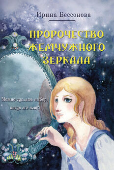 Снежана Тимченко - Один против убийц