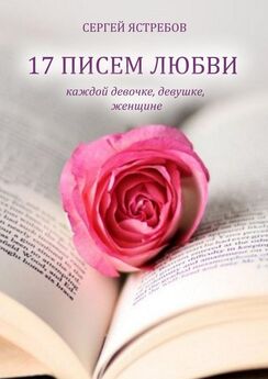 Ирина Светская - Монита Мира. История любви