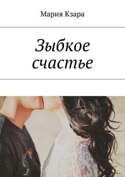 Андрей Черепанов - Где живет счастье. Книга, которая покорит вашу душу
