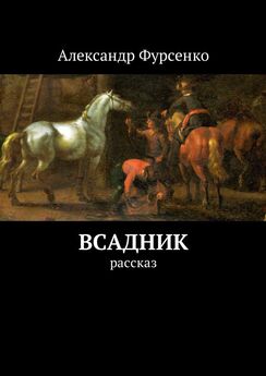 Александр Ахматов - Хроника времени Гая Мария, или Беглянка из Рима. Исторический роман