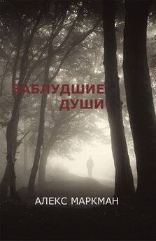 Валерий Михайлов - Из души в души. Стихотворения