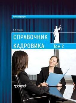 Ирина Дроздова - Ответы к вопросам квалификационного экзамена для руководителей и сотрудников управляющих организаций