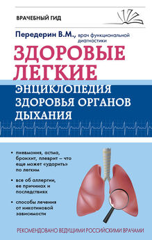 Алевтина Корзунова - Золотой ус и заболевания органов дыхания