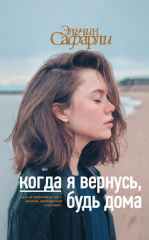 Марина Белобров - Память о тебе живёт…
