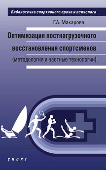 Майя Бондаренко - Роль социально-трудовых отношений в развитии физической культуры, спорта и туризма