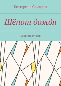 Эдуард Лимонов - Золушка беременная (сборник)