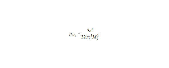 Формула 3 Первое космологическое соотношение НДВФ Что самое интересное что - фото 17