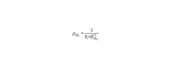 Формула 5 Третье космологическое соотношение НДВФ Плотность Вселенной - фото 19