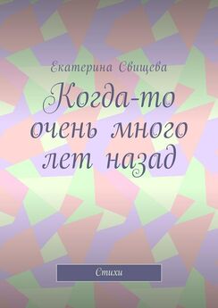 Геннадий Курташкин - Стихи разных лет