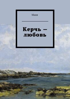 Алексей Толстой - Любовь – книга золотая