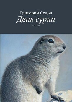 Лариса Теплякова - Комедия положений, или Просто наша жизнь (сборник)