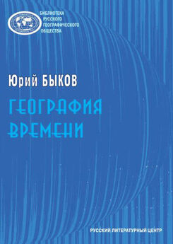Андрей Козырев - Книга родства. Повести и рассказы