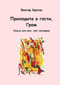 Ирина Дегтярева - Цветущий репейник (сборник)