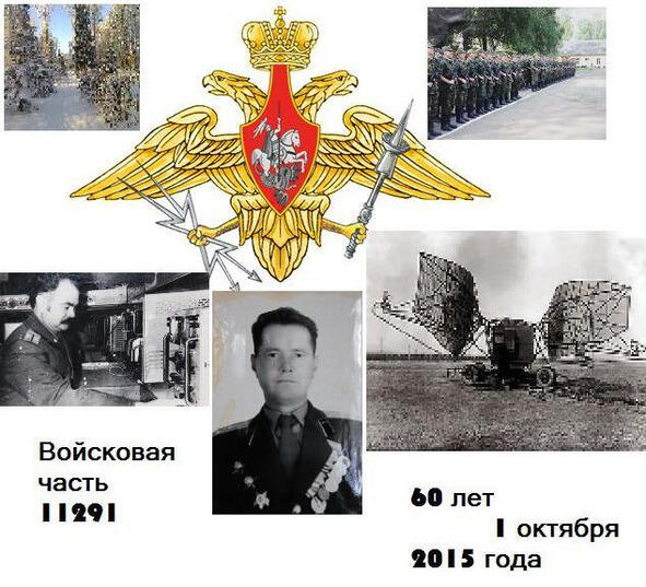 1 октября 2015 года войсковая часть 11291 Nский арсенал ордена Ленина - фото 3
