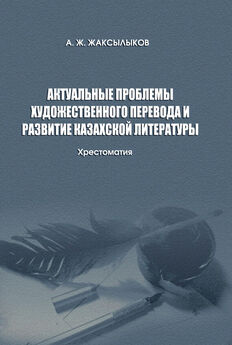 Сборник статей - Творчество В. Г. Распутина в социокультурном и эстетическом контексте эпохи