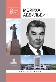 Майкл Дженкинс - Аракчеев. Реформатор-реакционер