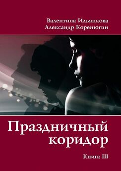 Иван Алексеев - Поздняя любовь (сборник)