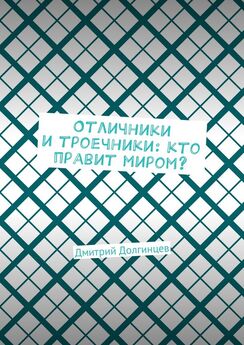 Дмитрий Красавин - Заповедь любви