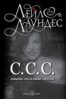 Наталья Покатилова - Любимая женщина. Путь к семье и благополучию (сборник)