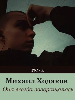 Андрей Бехтерев - Смерть Шекспира. Рассказы