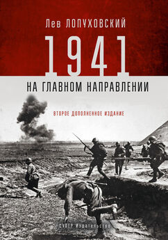 Герман Смирнов - «Дело военных» 1937 года. За что расстреляли Тухачевского