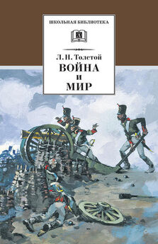 Лев Толстой - Кавказский пленник. Хаджи-Мурат (сборник)