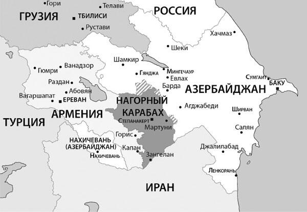Нагорный Карабах на карте Однако проблема приобретала более широкие масштабы - фото 11
