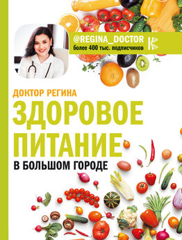 Валерий Ивойлов - Условия жизни, состояние здоровья и медицинская активность работающих на химических производствах