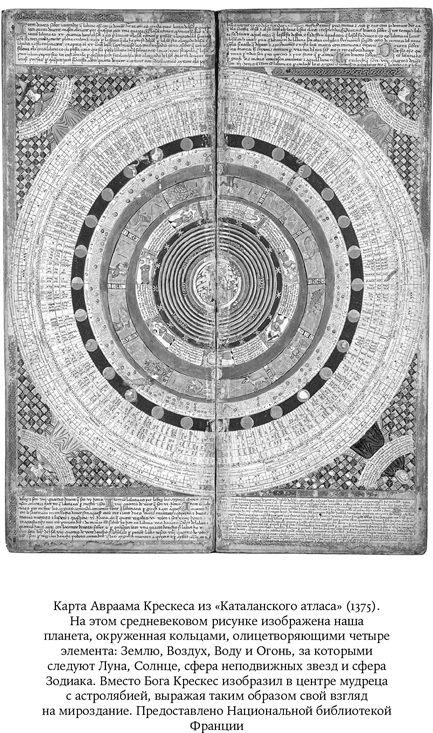 Николай Коперник астроном эпохи Возрождения осуществил следующий решительный - фото 6