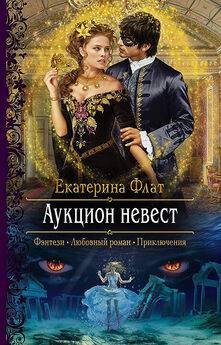 Ольга Шерстобитова - Мой темный принц