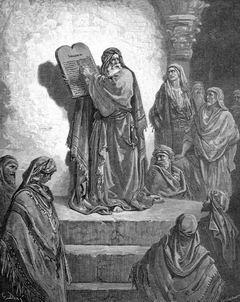 7 Иисус Ванаия Шеревия Иамин Аккув Шавтай Годия Маасея Клита Азария - фото 2