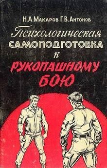 Дмитрий Волкогонов - Психологическая война